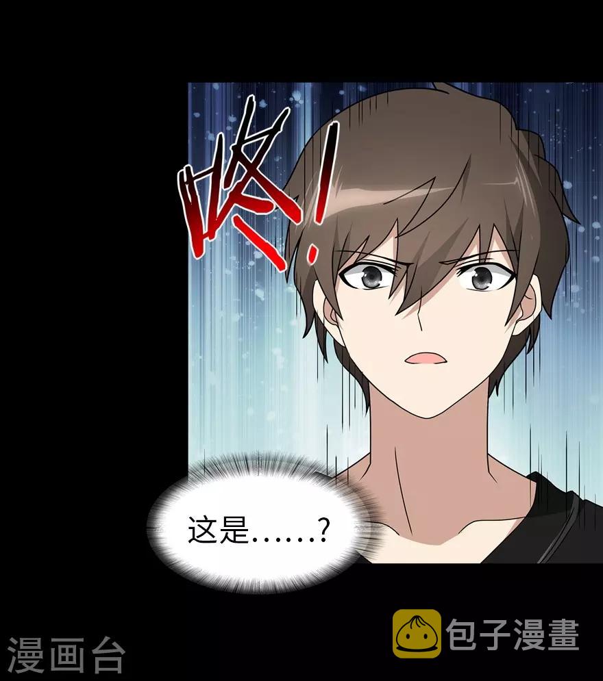 第143话25