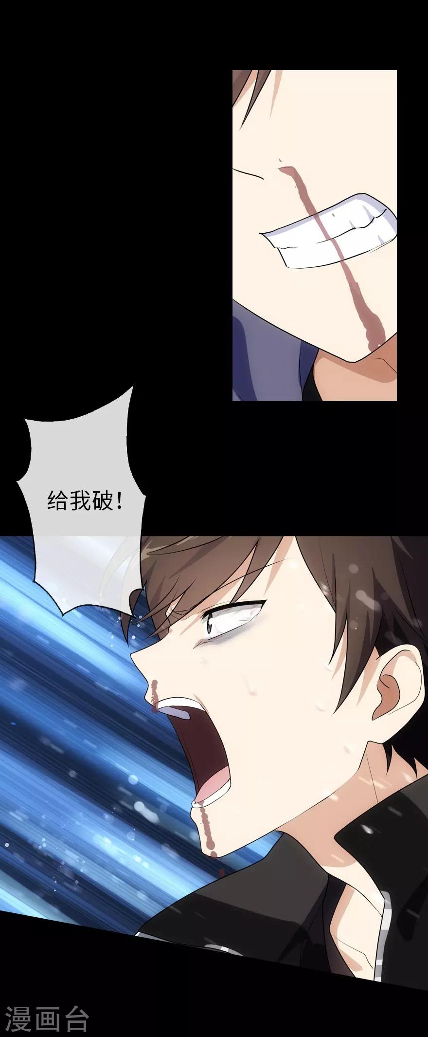 第14话36