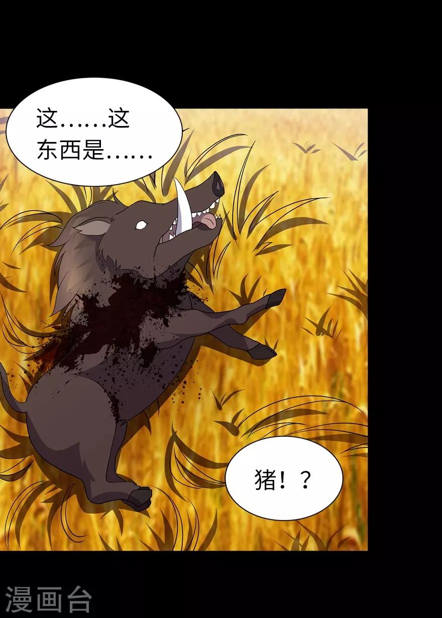 第119话47