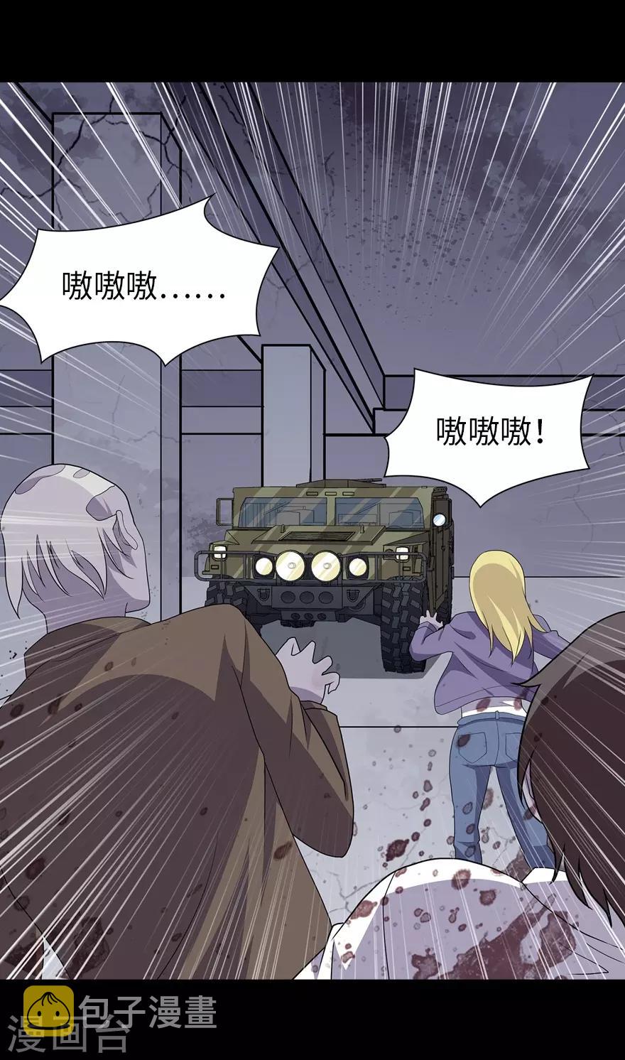 第113话33
