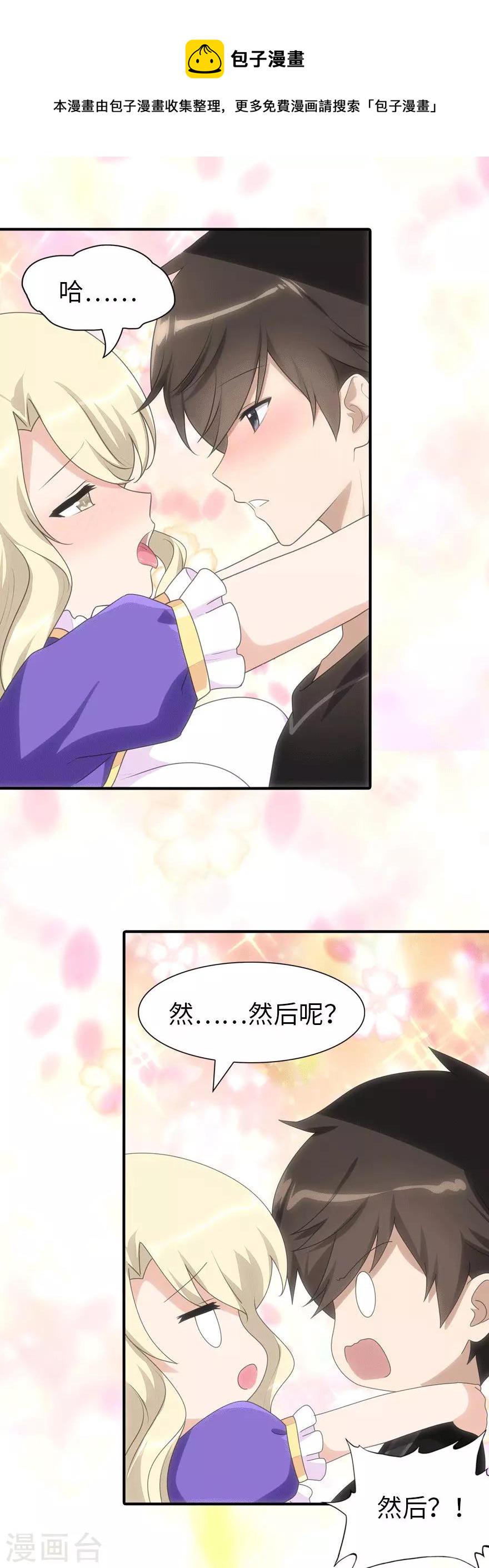 第109话2