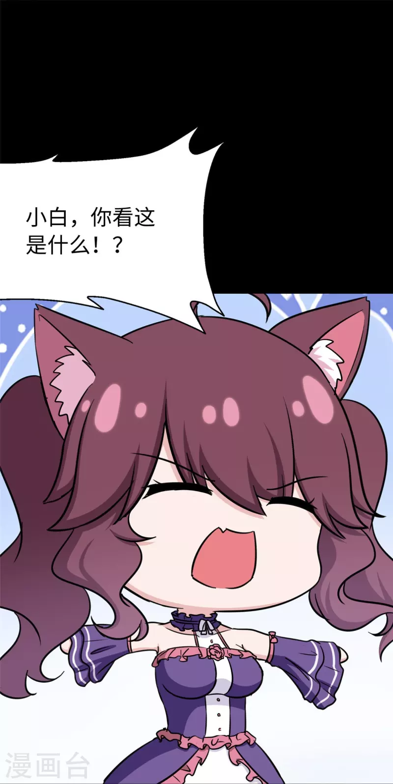 第325话2