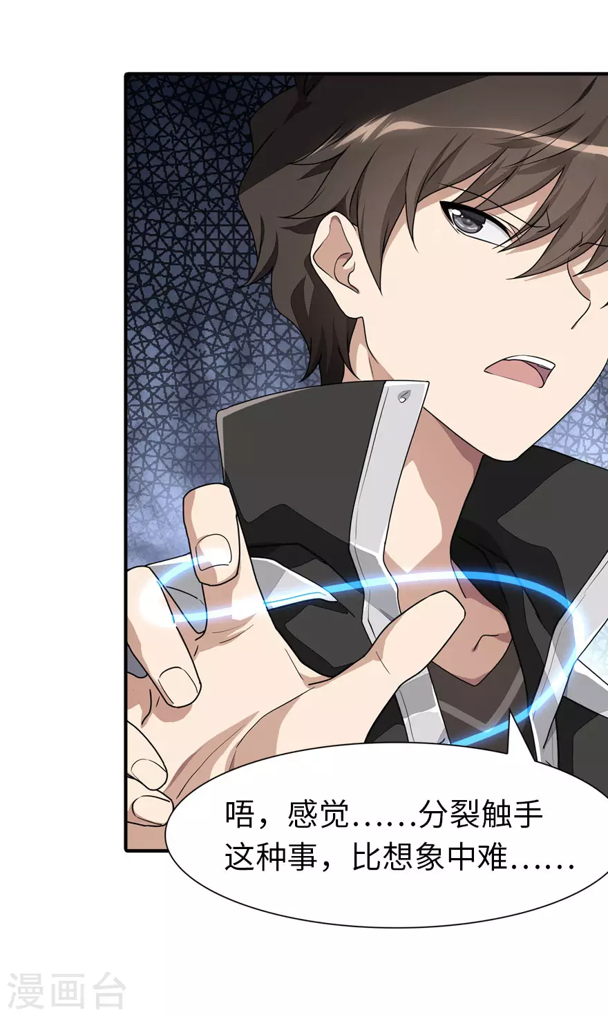第189话25