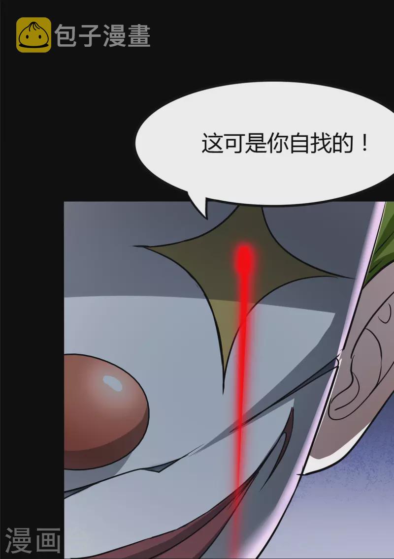 第282话8