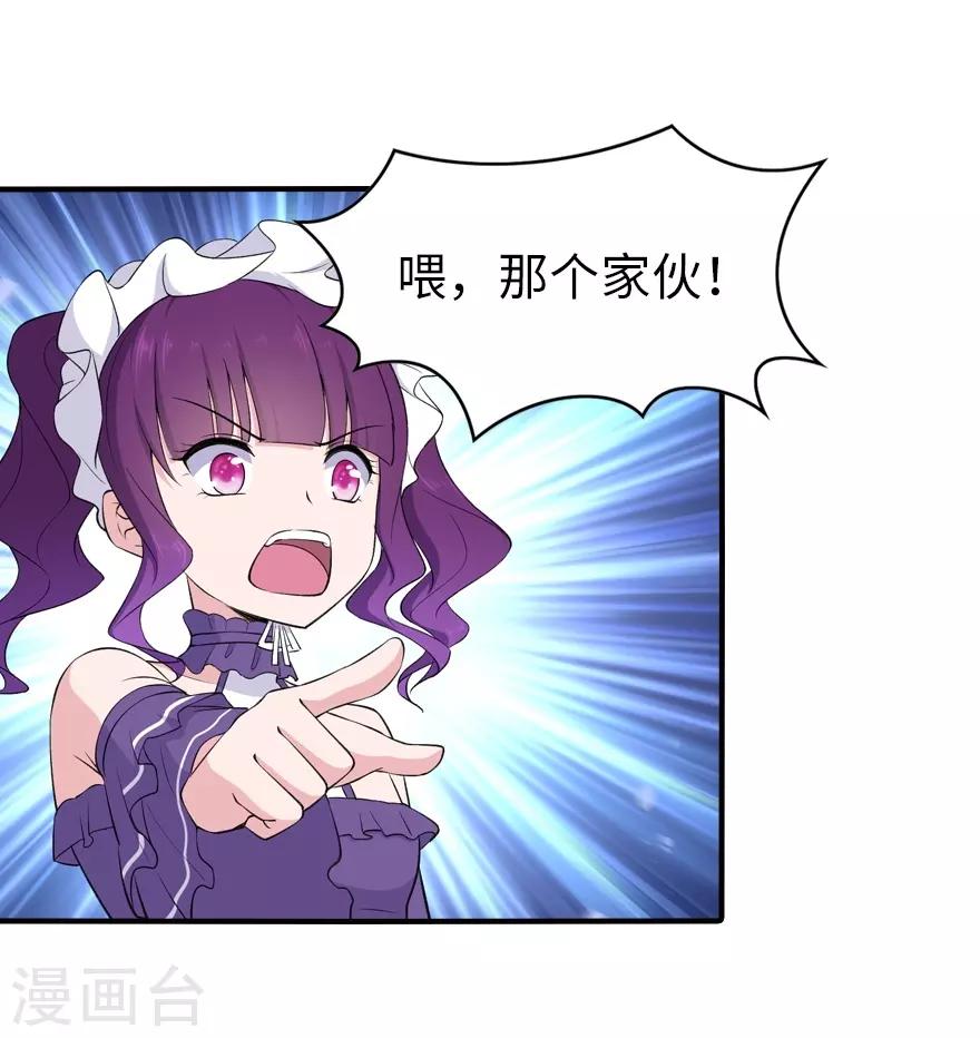 第146话4