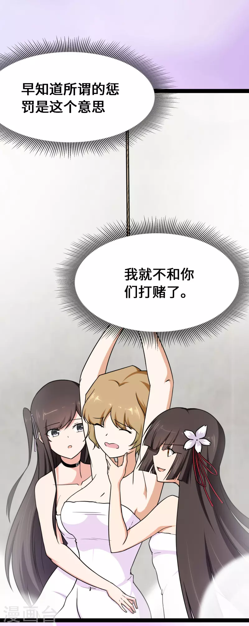 第233话7