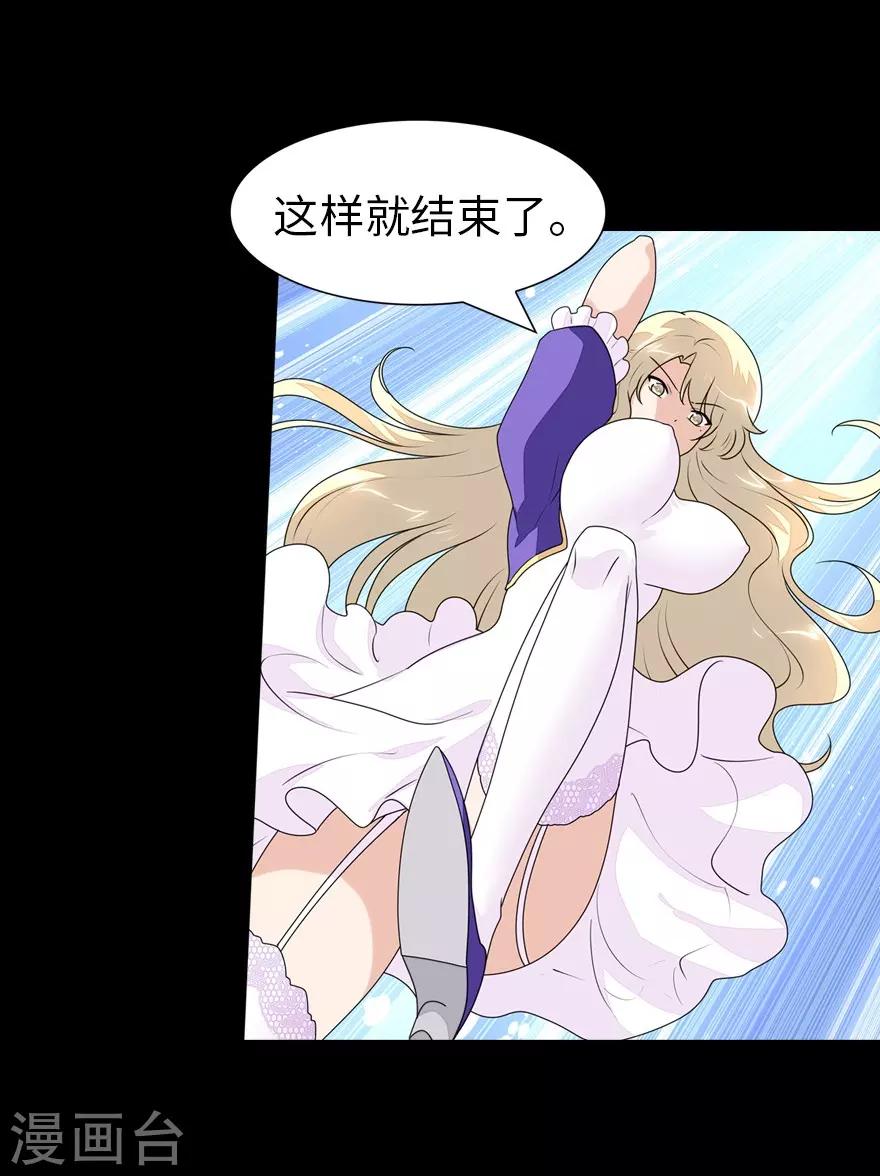 第152话17