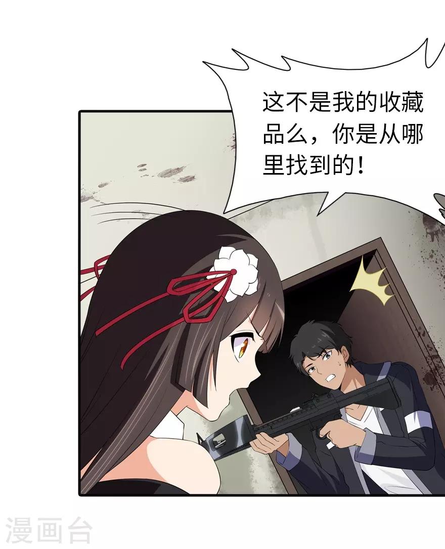 第103话22