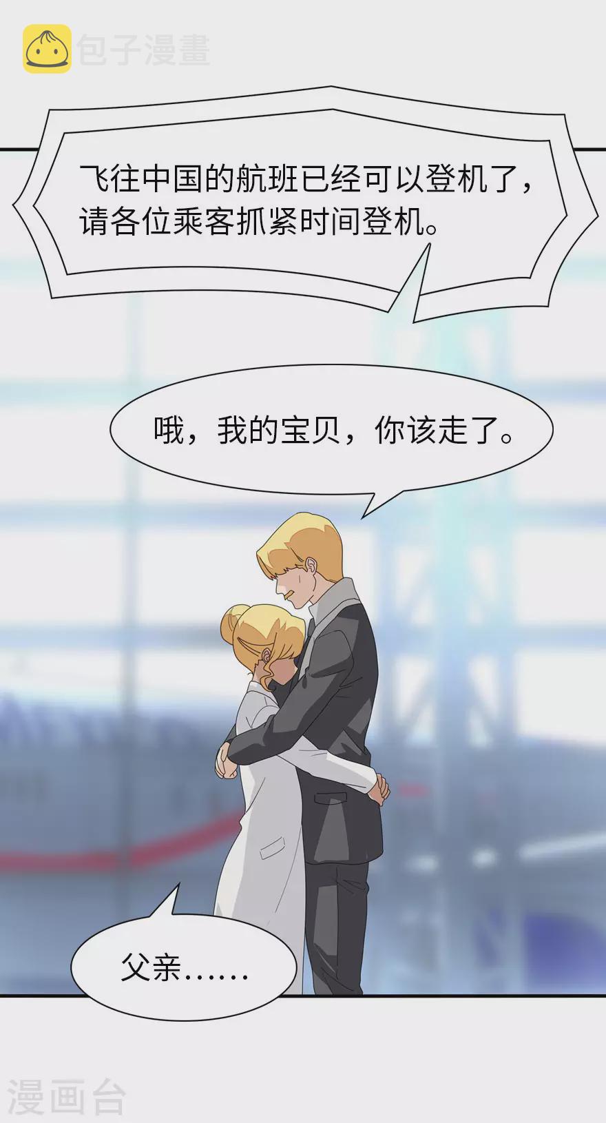 第203话4
