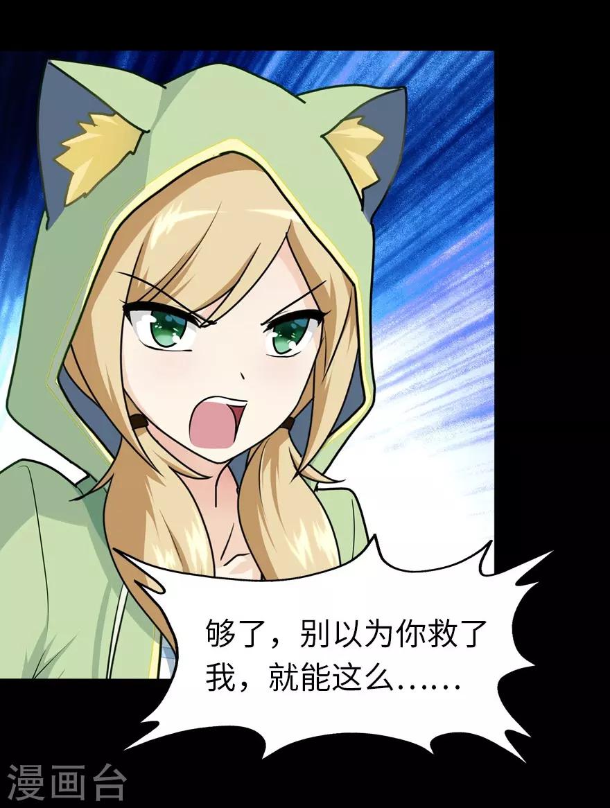 第39话33