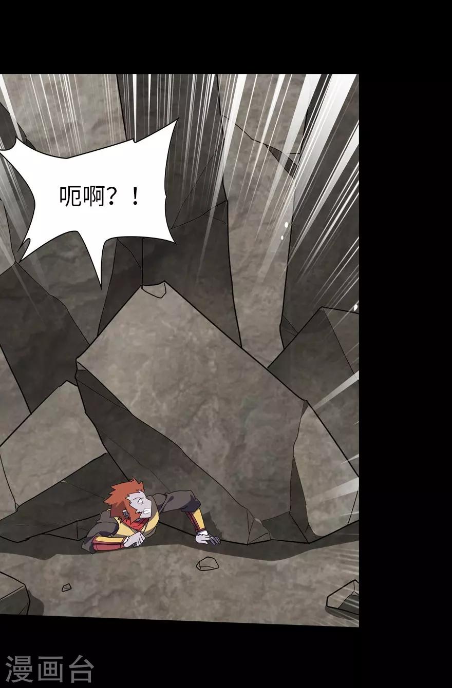 第69话56