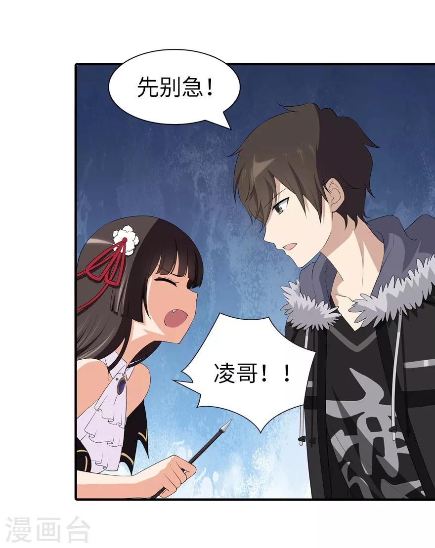 第103话31