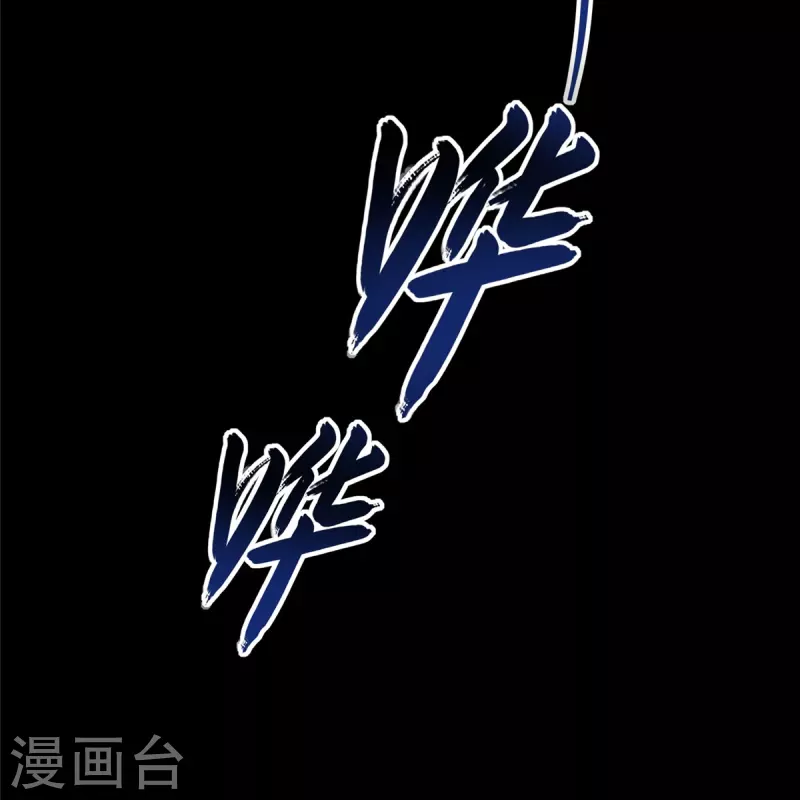 第320话5