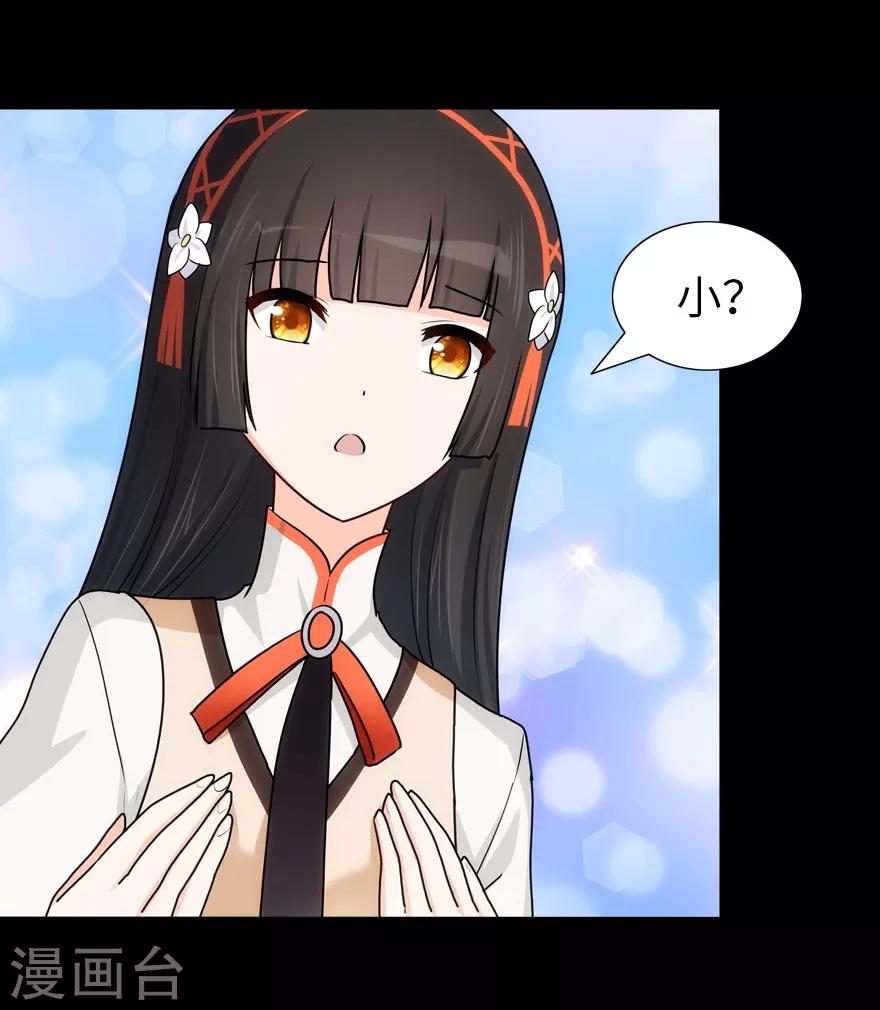 第36话22
