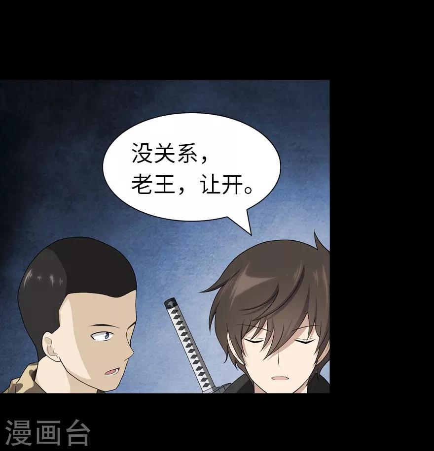 第123话41