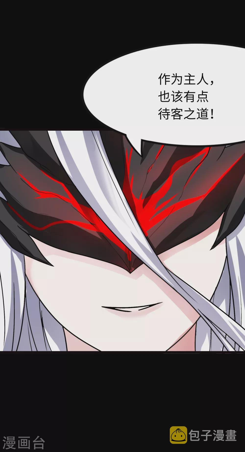 第201话25