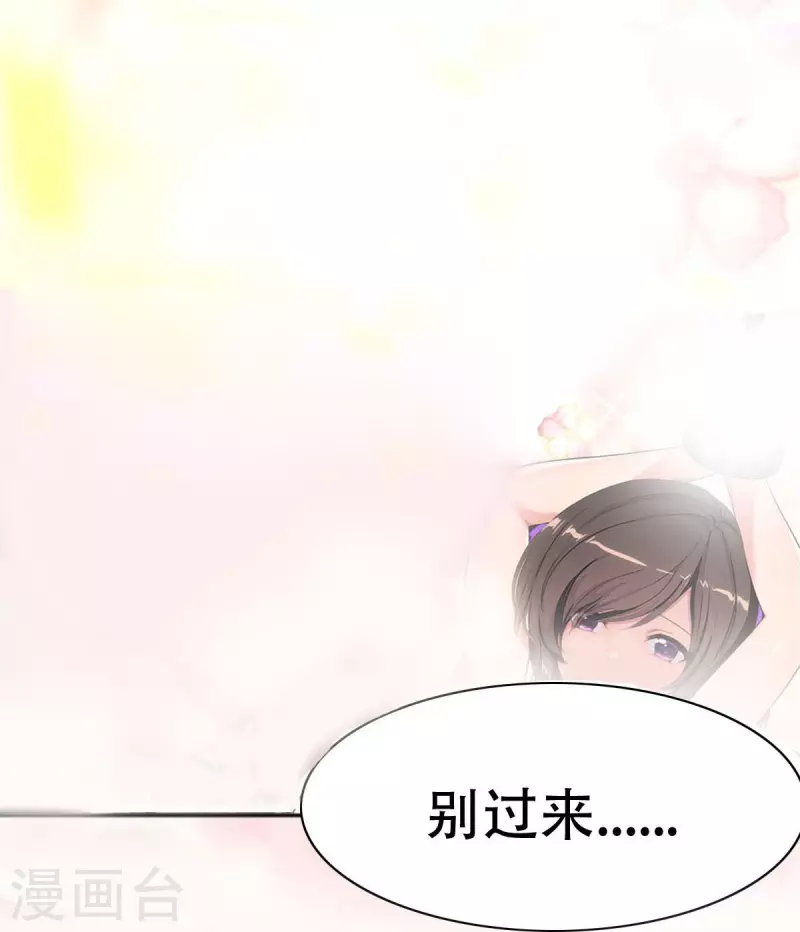 第264话21