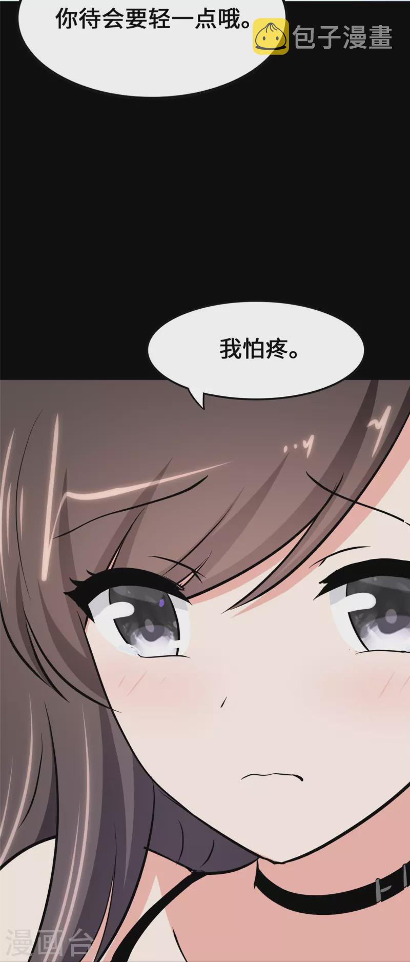 第276话30