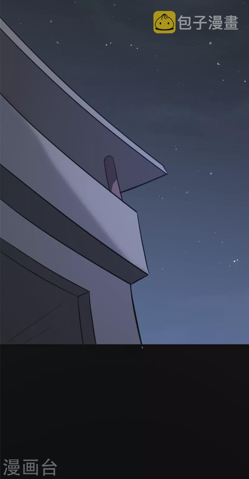 第275话41