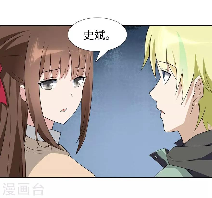 第55话49