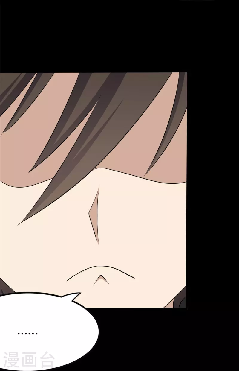 第250话52