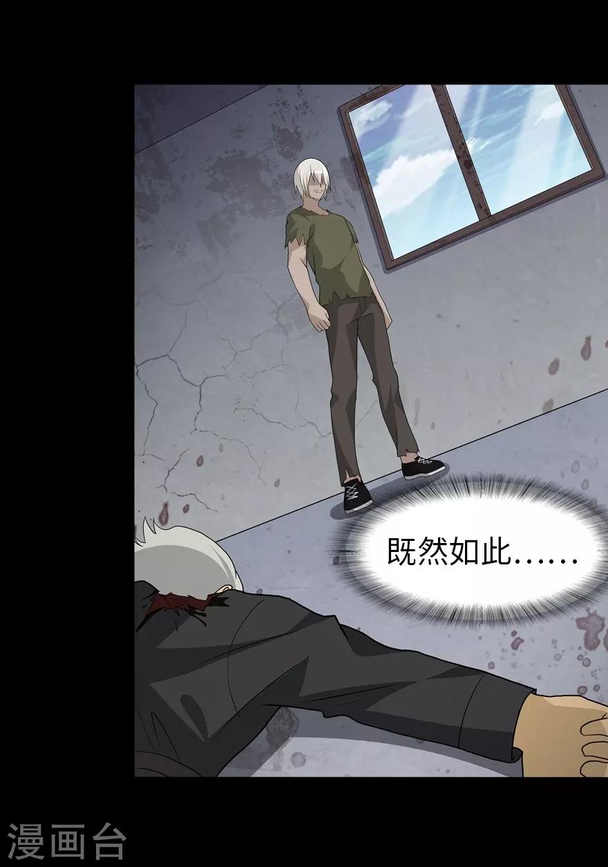 第126话16