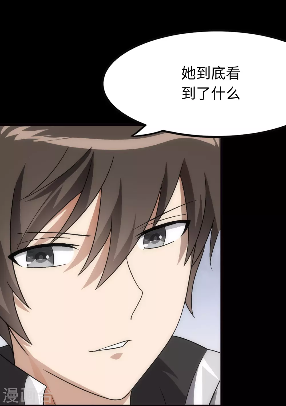 第210话19