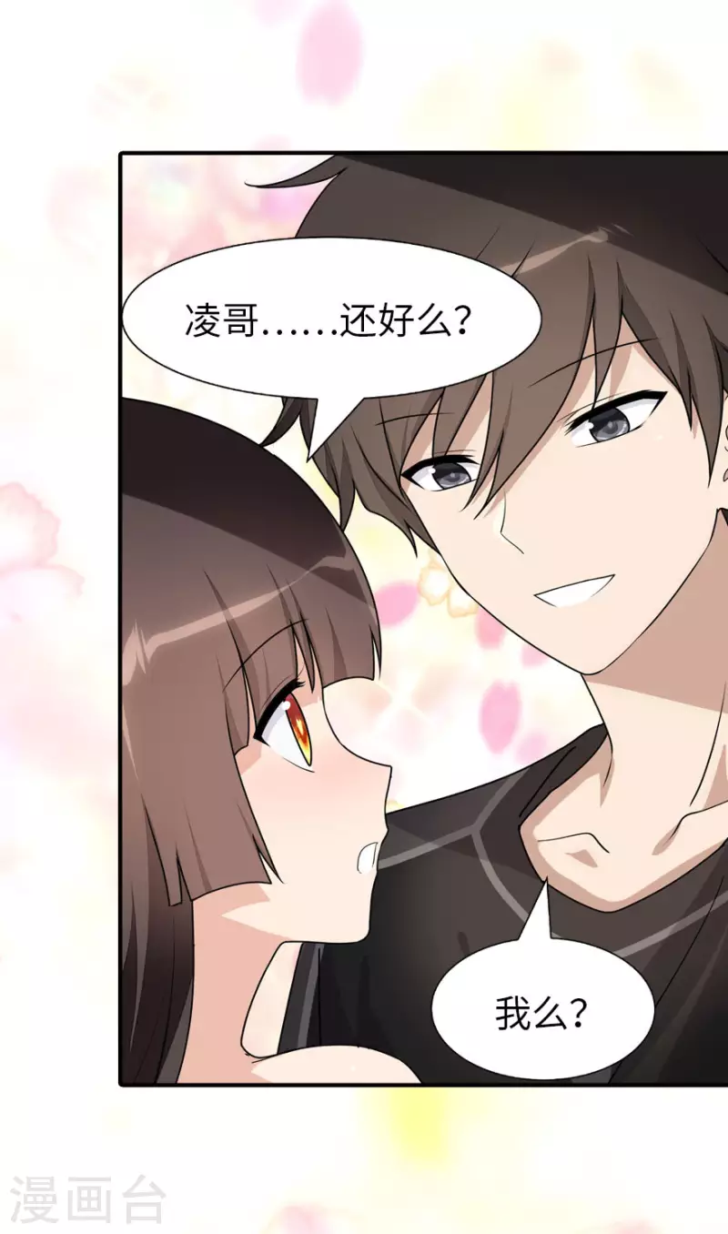 第223话21