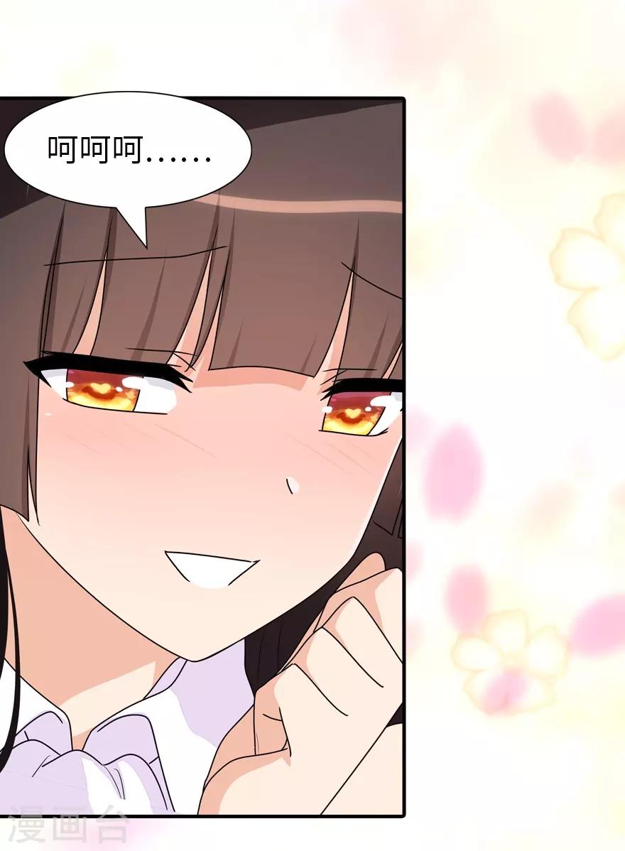 第157话13