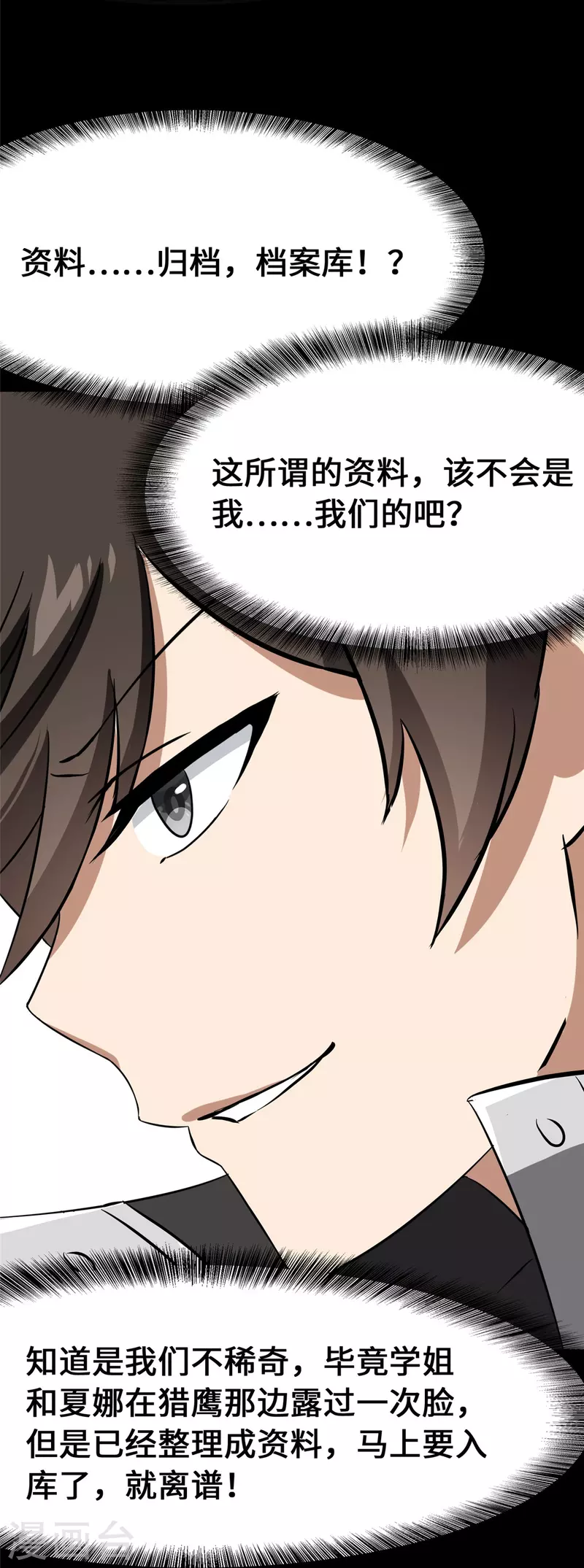 第335话39