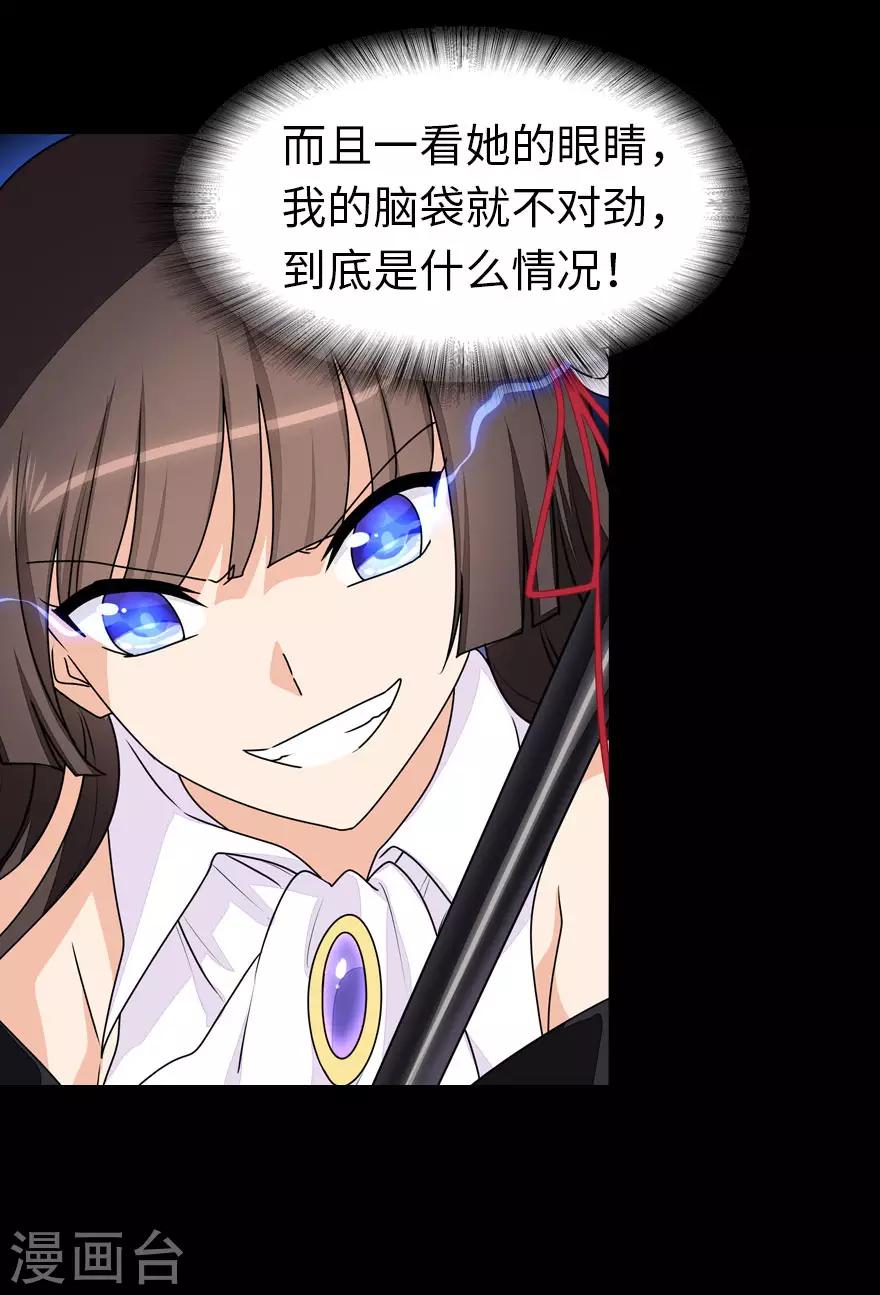 第150话10
