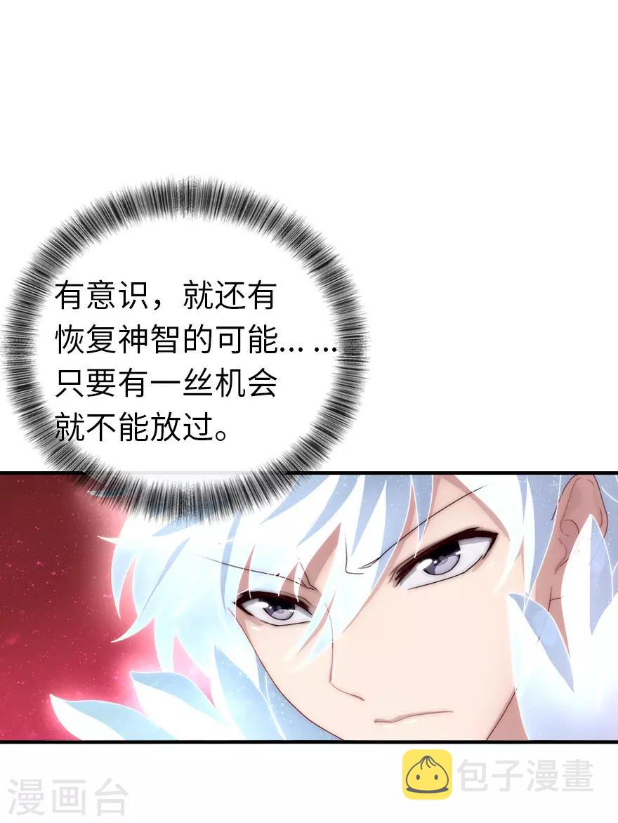 第2话19