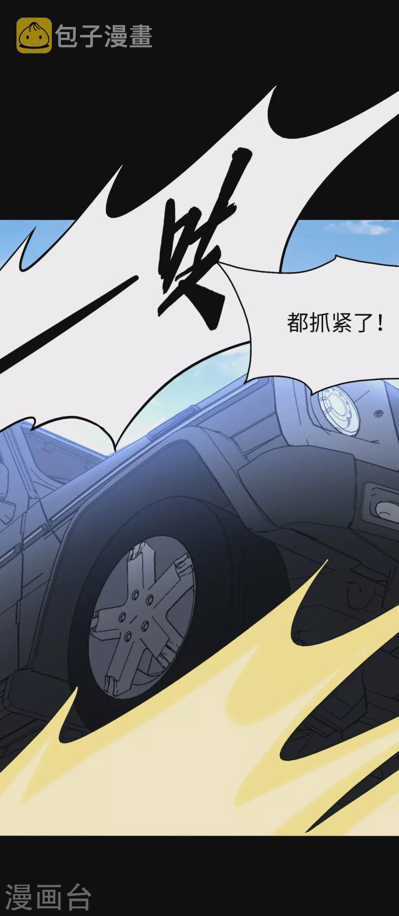 第235话56