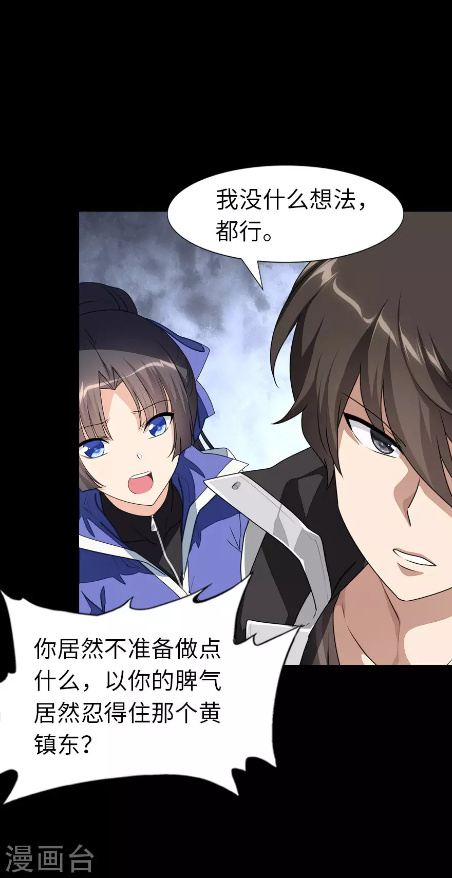第214话60