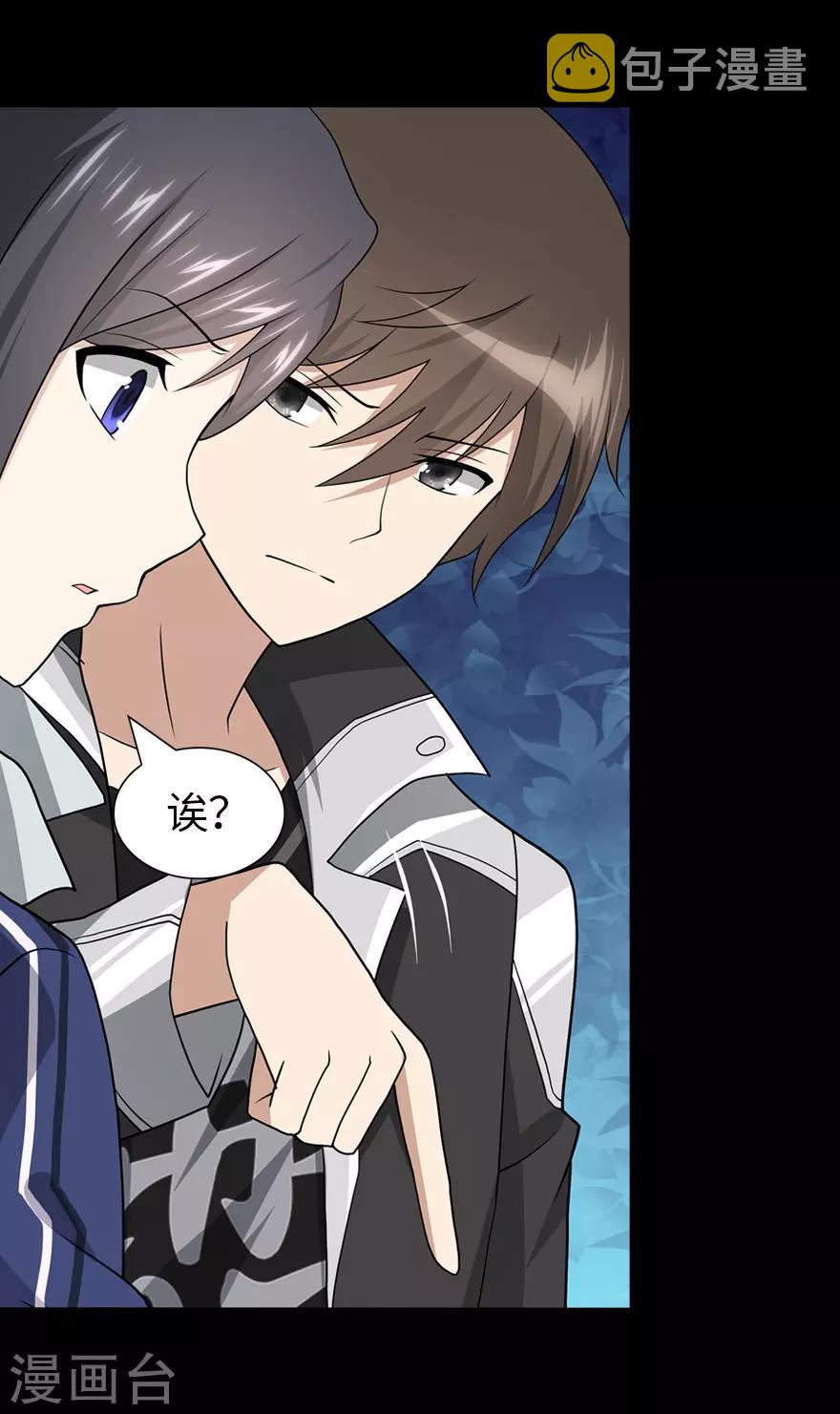 第113话14