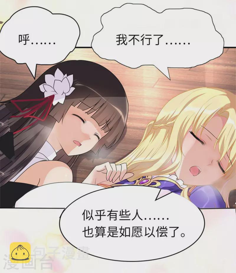 第264话35