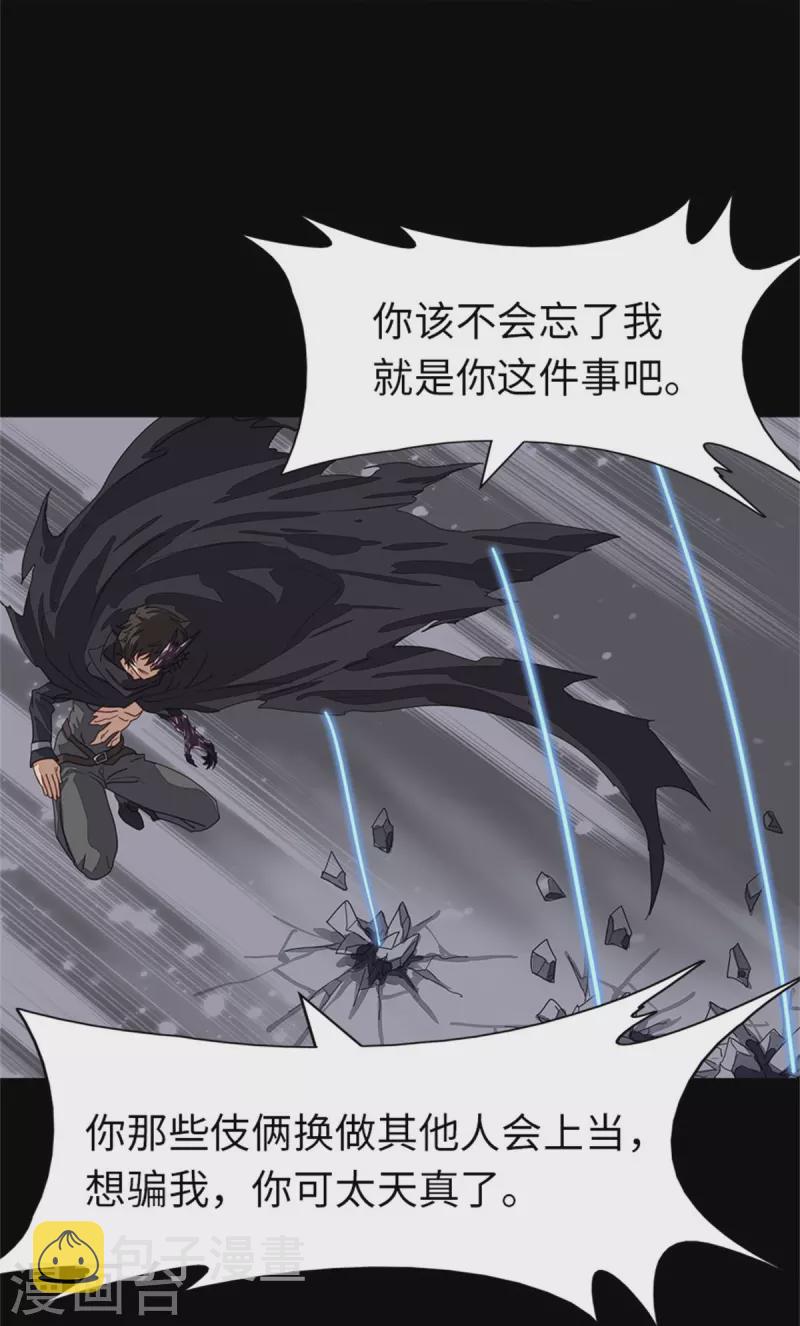第304话11