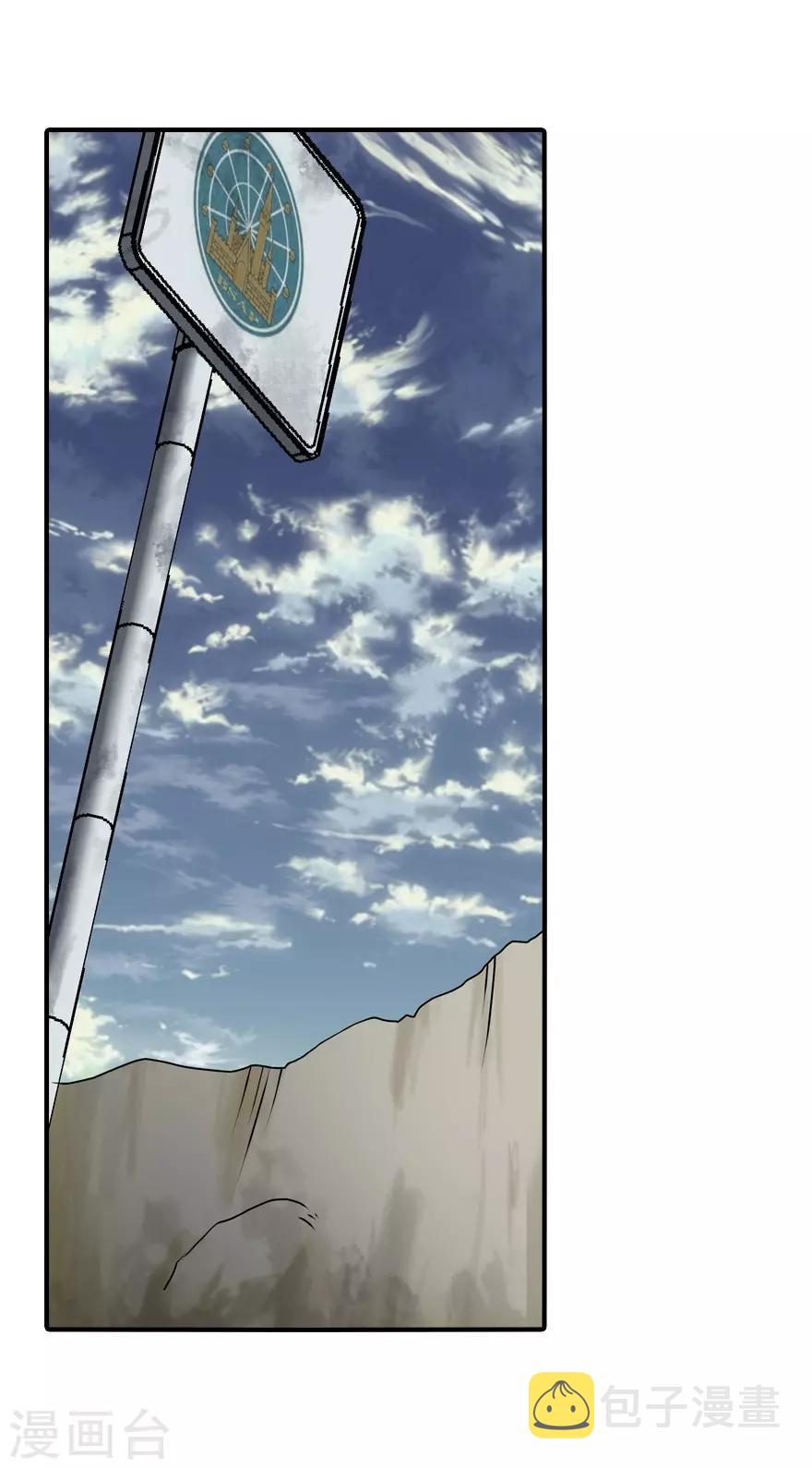 第145话45