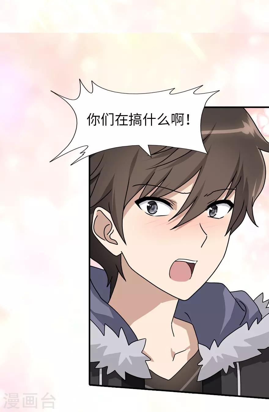 第85话36