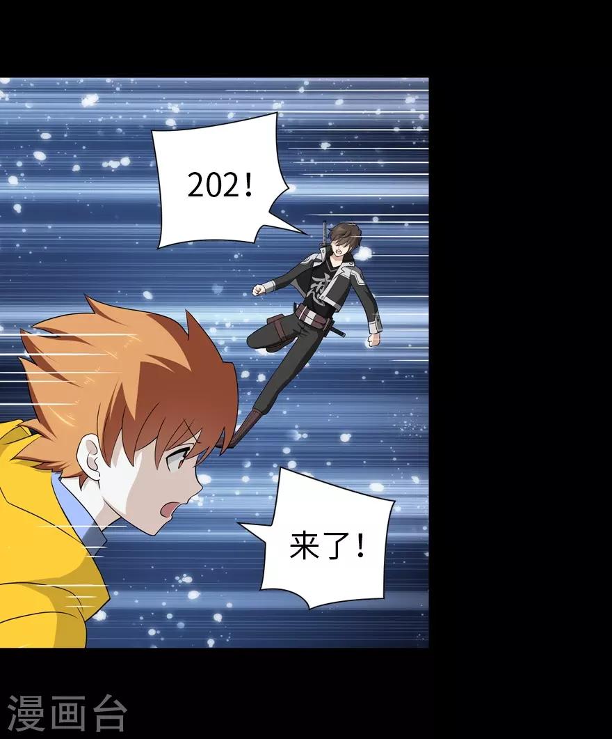 第137话14