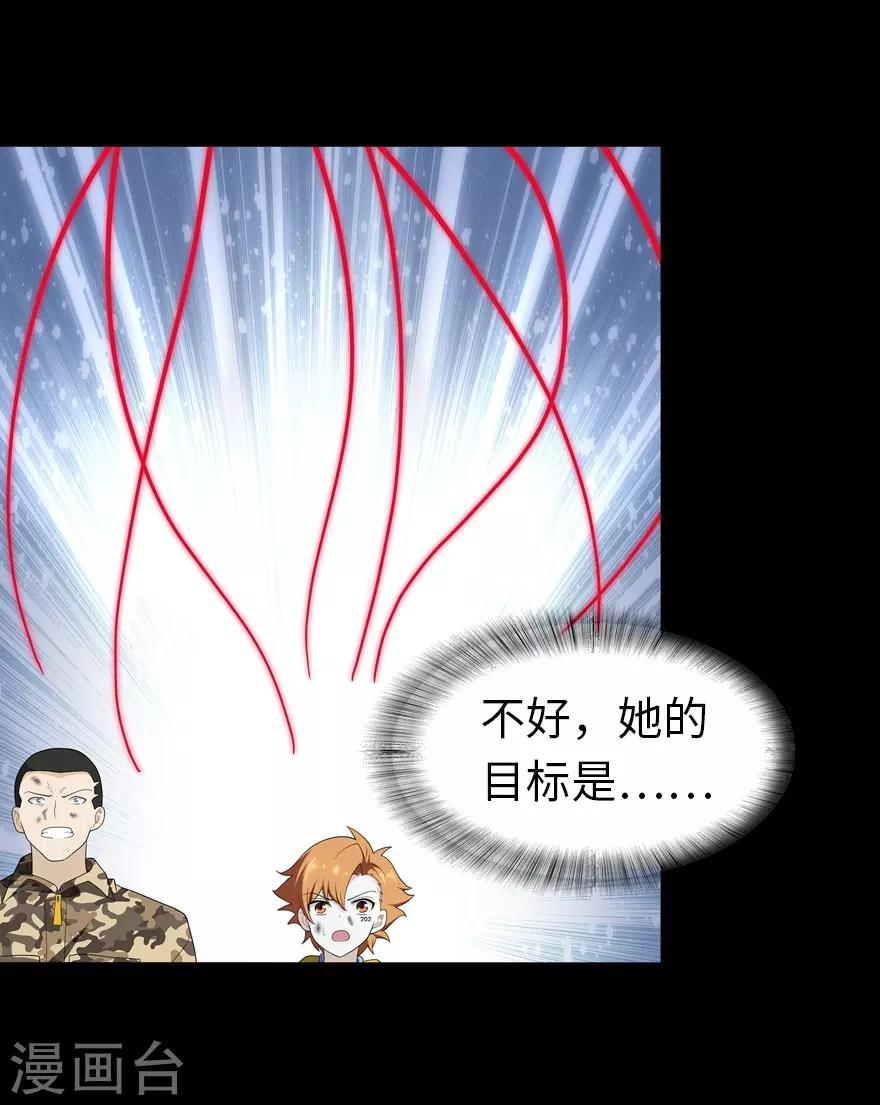 第135话20