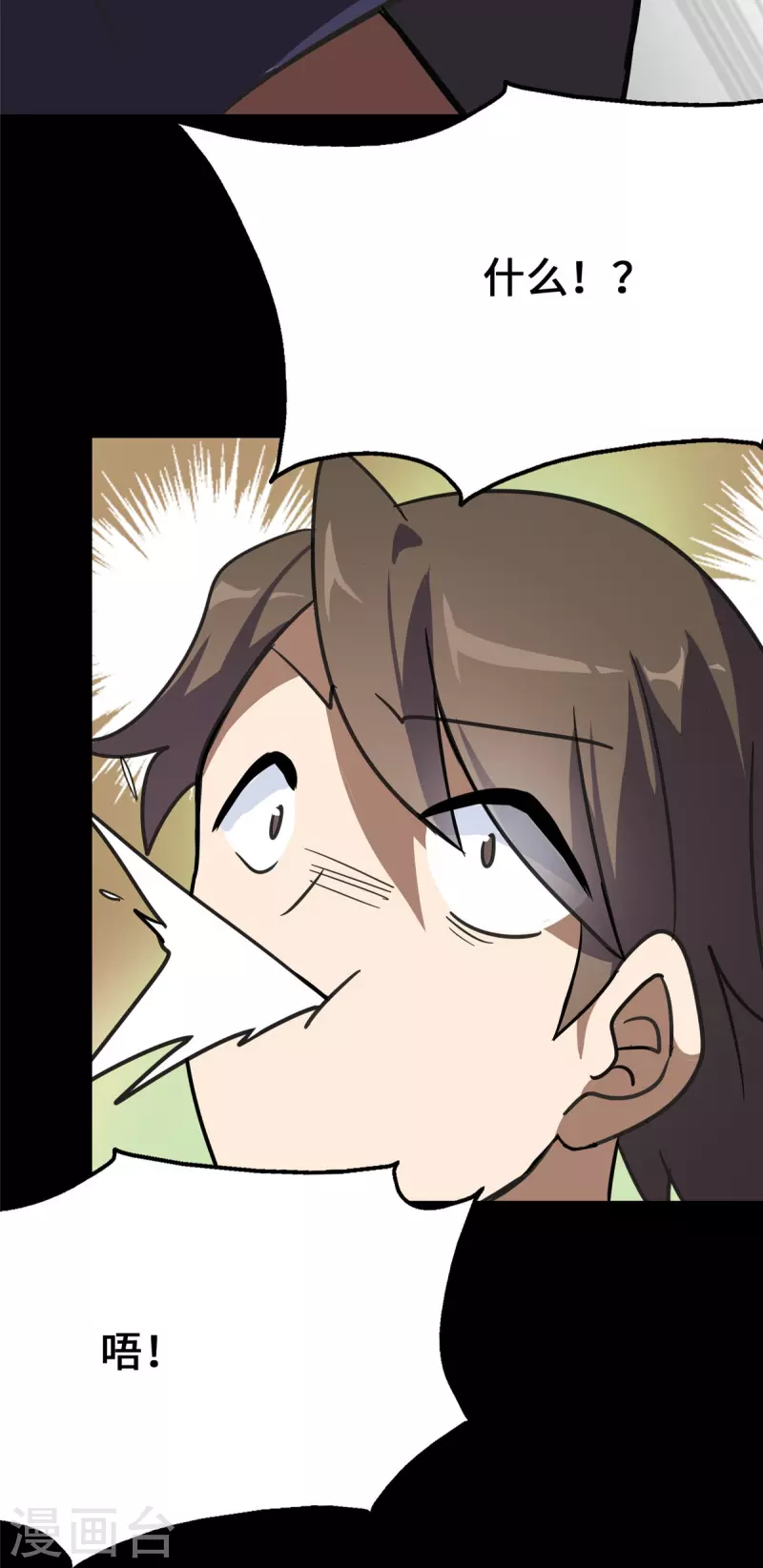 第362话7