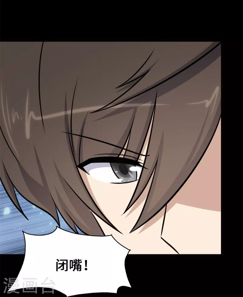 第336话49