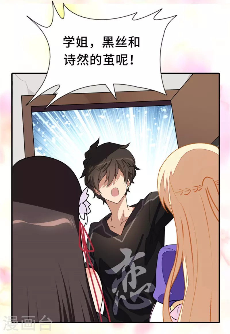 第287话16