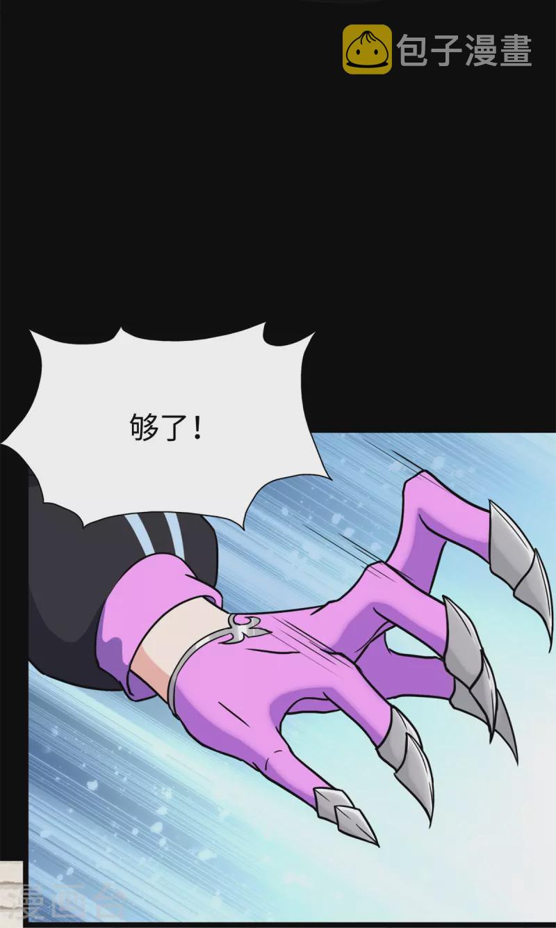第300话29