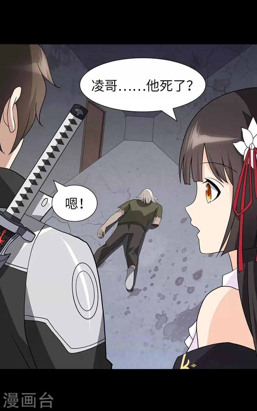 第126话57