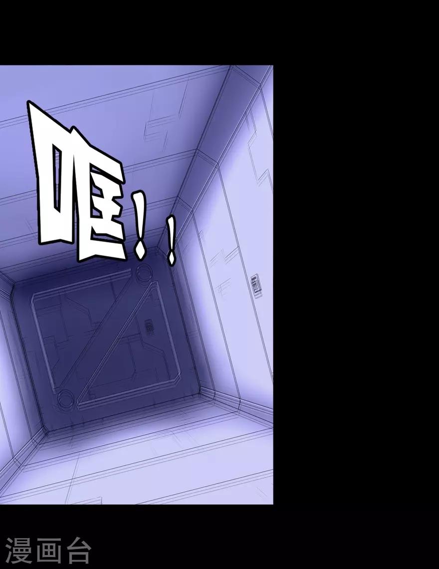 第132话31