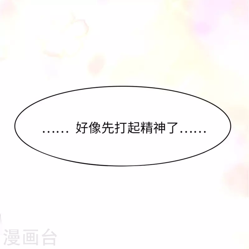 第308话28