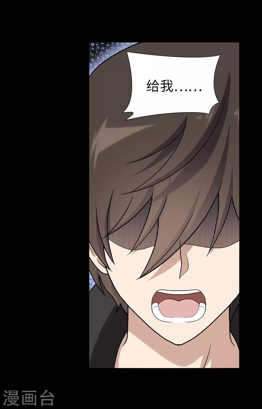 第134话41