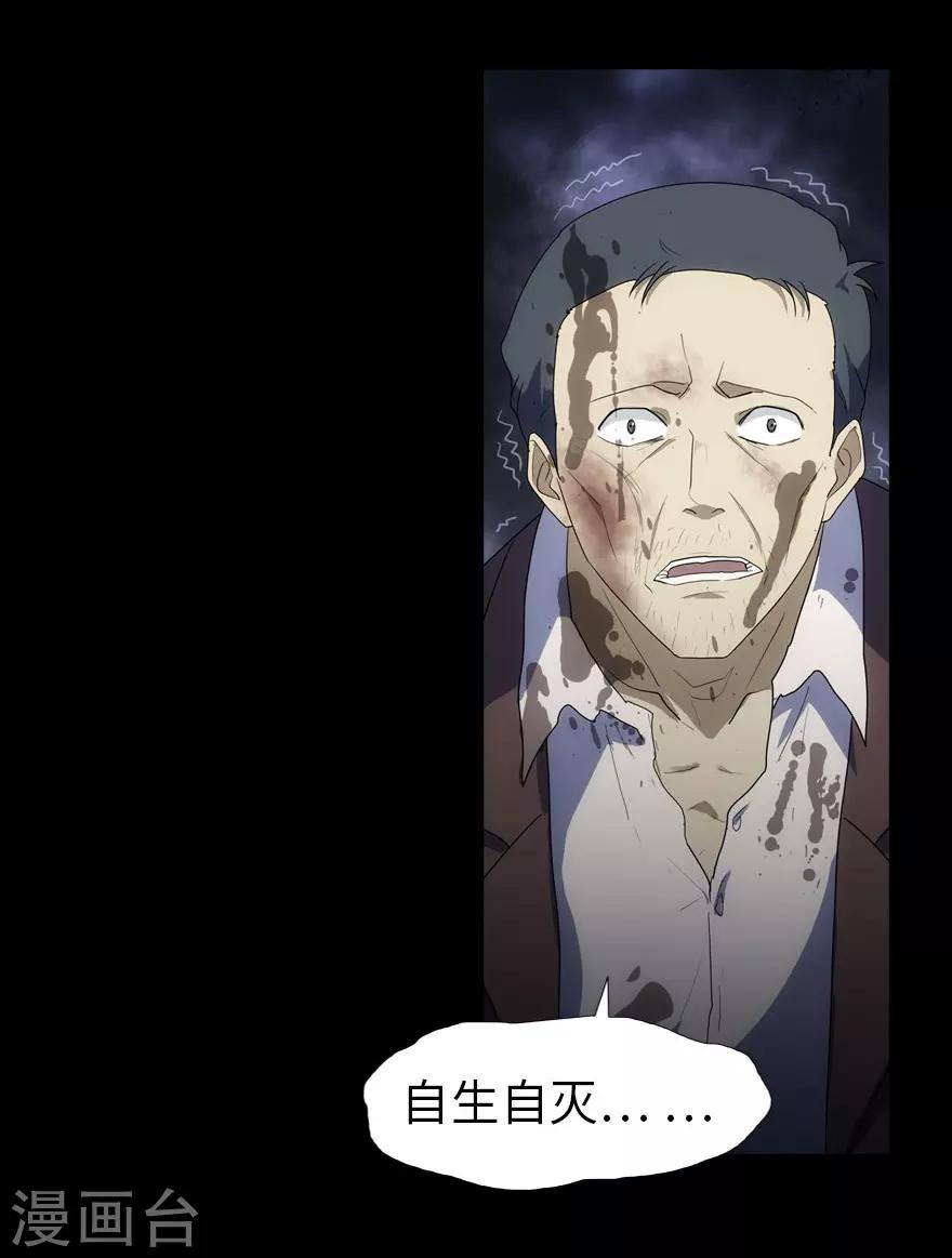 第18话36